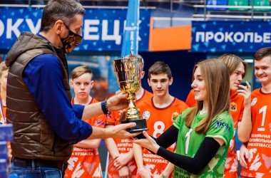 Финал «Школьной волейбольной лиги Кузбасса»