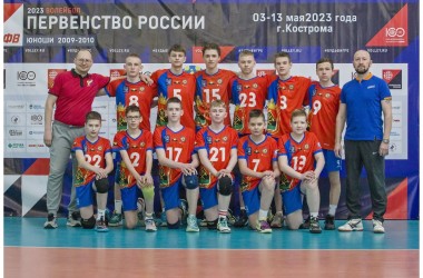 Финал Первенства России юноши 2009-2010г.