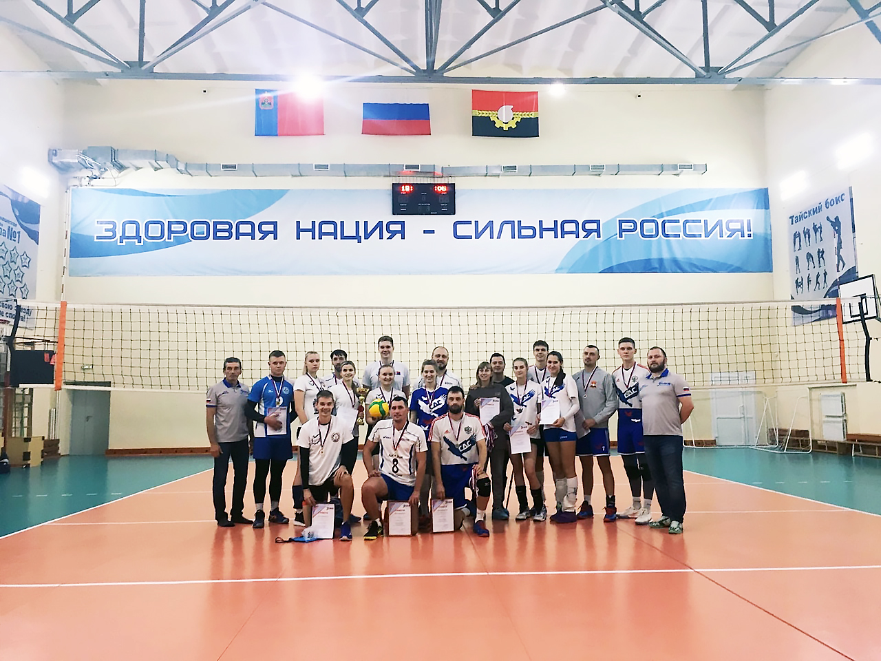 Финал Кубка «Золотая осень 2020»