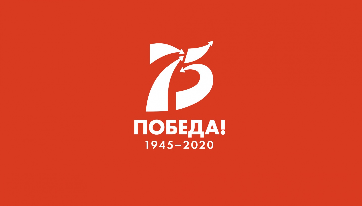 Жеребьёвка турнира «Кубок Победы»