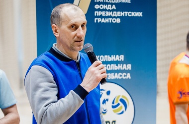 Антон Павлович Латышенко – председатель Федерации волейбола Кемеровской области